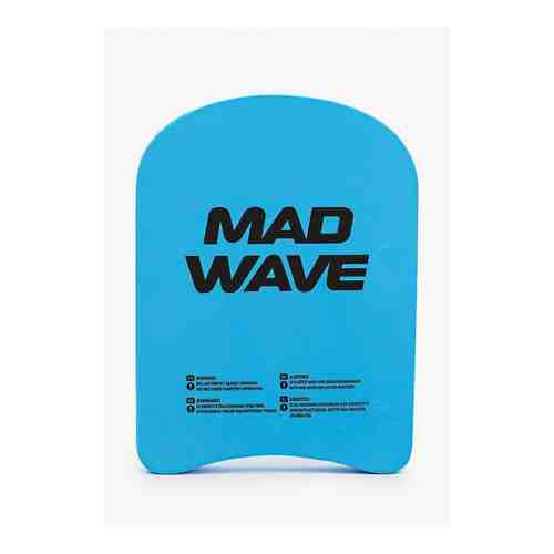 Доска для плавания MadWave арт. RTLAAN524501