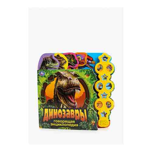 Книжка-игрушка Умка арт. MP002XC00X6C