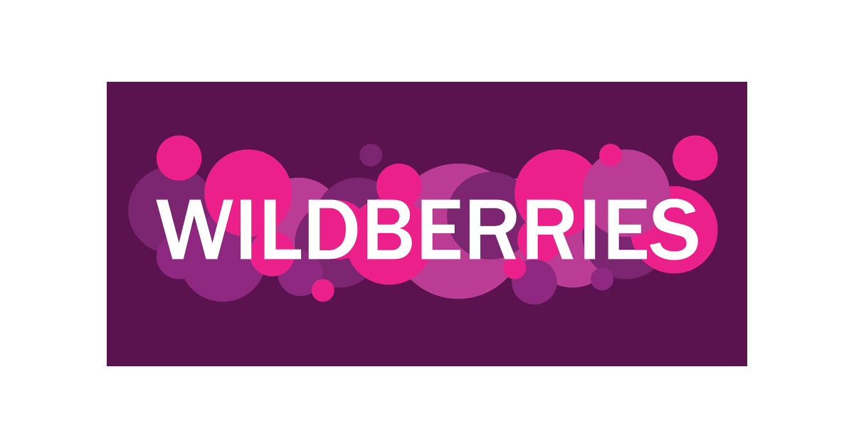 Вайлдберриз хотят закрыть. Вайлдберриз. Вайлдберриз лого. WB логотип Wildberries. Игра вайлдберриз.