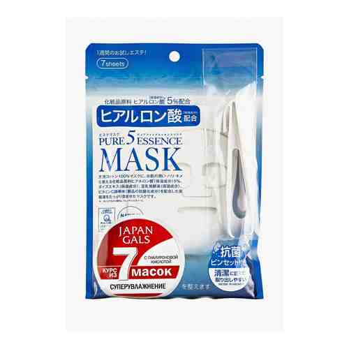 Набор масок для лица Japan Gals арт. MP002XW0AQSS
