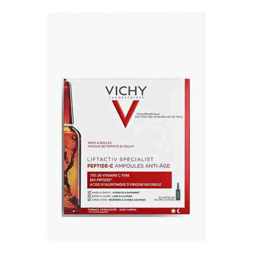 Сыворотка для лица Vichy арт. VI055LWHYKE4